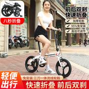 小款男女式折叠自行车16寸成人学生小孩大人单车轻便携代步脚踏车