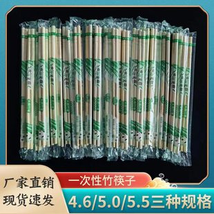 羽丰一次性筷子竹筷，商用快餐外卖2000双饭店专用便宜竹筷方便卫生