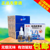一盒2瓶正点电热蚊香液，无味无香孕妇婴儿灭蚊水电，加蚊香两液一器