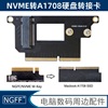 ngffnvmepciem.2转201320142015macbooka1708minissd转接卡aira1465a1466ssd转接卡扩展卡