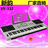 新韵电子琴XY-332成人儿童61键电子钢琴键教学液晶显示标准琴键