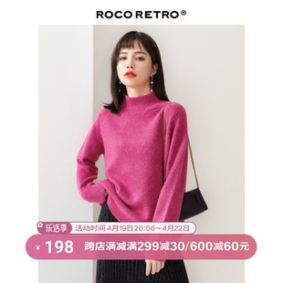 ROCO玫红色半高领毛衣2024春秋宽松外穿慵懒新年玫粉色上衣女