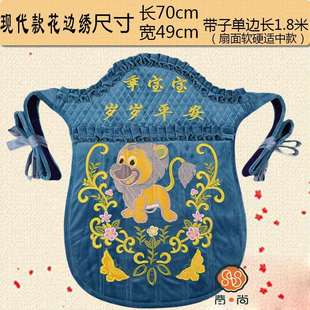 宝宝背巾云贵川婴儿四季民族，特色绣花背带，背扇背袋抱带用品