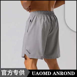 UAOMD ANROND/UA高弹美式运动短裤男跑步健身透气速干训练五分裤