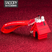 Snoopy史努比钥匙扣卡通包包挂饰情侣挂件公仔吊坠创意汽车钥匙圈