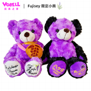 vobell外贸正版紫色小熊，公仔玩偶女孩生日礼物娃娃，毛绒玩具小号