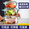 带盖大号高硼硅耐热玻璃碗，微波炉烤箱专用透明汤碗沙拉泡面和面碗