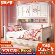 儿童衣柜床一体女孩粉色公主，床书架床小户型省空间，多功能套房组合