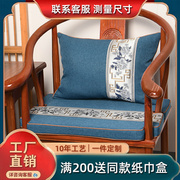 中式红木沙发椅子坐垫加厚实木圈椅太师椅防滑垫子茶桌椅子垫定制