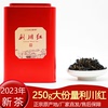 立早利川红恩施硒茶特级浓香型工夫，红茶叶250g散装自喝送礼待客茶