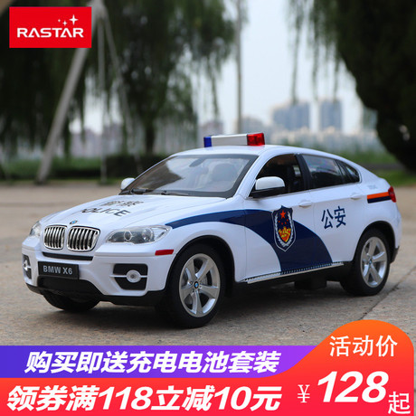 电动遥控模型车