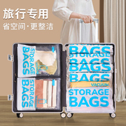 收纳博士旅行真空压缩袋行李箱，专用手卷小号便携衣物，衣服分类可视