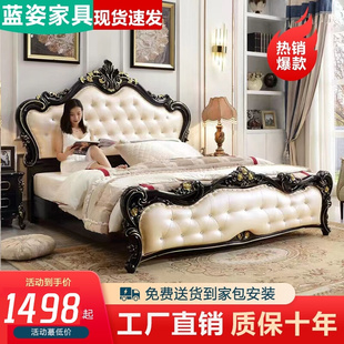 欧式床双人床现代简约皮艺实木别墅主卧床奢华法式白色公主床婚床