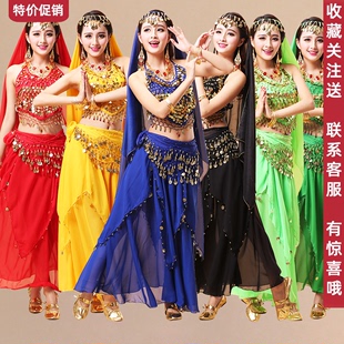 成人印度舞蹈演出服，肚皮舞新疆舞民族舞，肚皮舞表演服裙子套装
