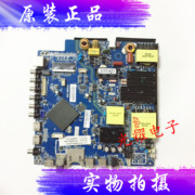 cv638h-d50四核安卓，三合一网络智能4k主板电路板