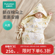 全棉时代新生婴儿抱被初生包被纯棉春秋产房包单巾四季薄款盖毯巾