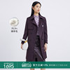 NEXY.CO/奈蔻商场同款紫色羊毛风衣外套女2024春季气质中长款大衣