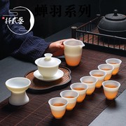 手工薄胎羊脂玉白瓷功夫茶具套装家用办公高档陶瓷茶杯茶壶整套