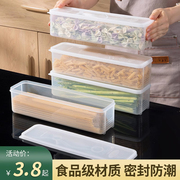 面条收纳盒长方形塑料冰箱食品，保鲜盒厨房带盖杂粮挂面盒密封盒子