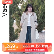 Vaee大码女装撞色风衣春季胖mm英伦风气质收腰显瘦长款外套