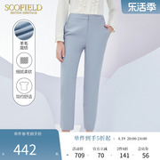 Scofield女装通勤修身商务高腰垂感西装裤直筒裤九分裤长裤