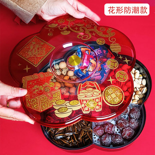 中式红色新年家用三层糖果盒干果盒客厅创意分格复古塑料喜糖全盒