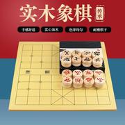 中国象棋油木象棋子大号成人学生儿童培训防裂耐摔棋子木棋盘室外