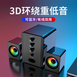 赛达台式机电脑音响家用桌面低音炮2.1usb小型有线笔记本迷你音箱