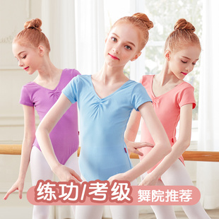 儿童舞蹈服女童练功服短袖体操形体服中国舞考级服夏季芭蕾舞服装