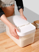 米桶带滑轮家用防虫防潮密封罐装米缸大米收纳盒储米箱面粉收纳