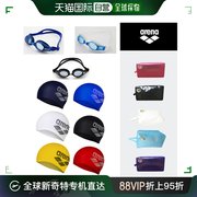 韩国直邮Arena 双肩背包 现代Hmall Arena 泳镜 硅帽子 包 包装