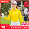 2件 春季高尔夫服装女士长袖t恤POLO衫修身刺绣运动上衣球服