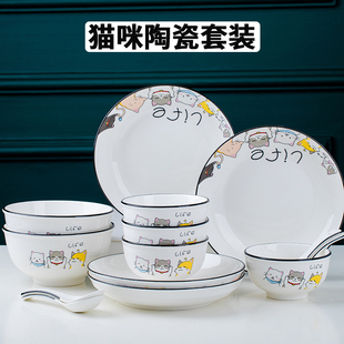 猫咪碗碟套装家用日式创意现代餐具，面碗汤碗简约北欧碗盘碗筷盘子