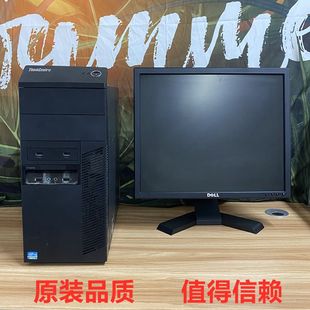 二手戴尔主机i3i5i7台式电脑，四核独显整机，办公家用游戏线切割