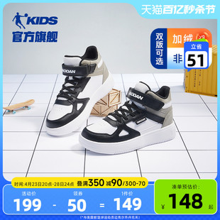 中国乔丹童鞋男童板鞋2023冬季中大童高帮，棉鞋儿童鞋子运动鞋