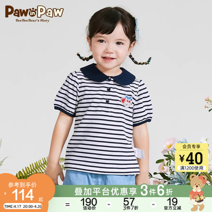 pawinpaw卡通小熊童装，夏季女宝宝条纹，polo短袖t恤海军风
