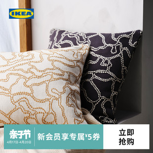 IKEA宜家GULDFLY古德夫里简约客厅沙发靠枕抱枕办公室靠枕套垫套