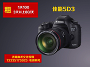 佳能Canon5D3专业单反相机 大三元 24-105镜头出租租赁 济南