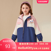 hellokitty凯蒂猫2024春秋季小女孩洋气时尚，拼色撞色外套