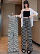 黑白条纹裤子女春秋，2024高腰垂感窄版阔腿裤直筒休闲拖地长裤