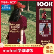真维斯Mofeel酒红短袖t恤女2024字母印花小众设计感半袖上衣