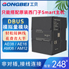工贝AE08国产西门子PLC S7-200SMART扩展模块DE16模拟量AM06 AR04