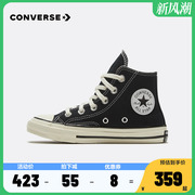 Converse匡威童鞋1970s男童鞋子夏季女童大童高帮儿童帆布鞋