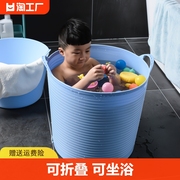 手提儿童洗澡桶塑料小孩婴儿宝宝浴盆泡澡桶家用可坐沐浴桶折叠