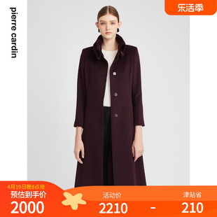 皮尔卡丹女2023年冬季紫红色羊毛大衣中长款外套P2450C2909Z2