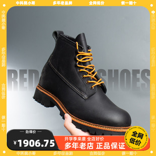 中科院小哥 红翼2930 Red Wing 2930/2931情侣 兄弟款红翼 工装靴