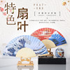 日式和风折扇精美樱花布扇子家居装饰摆件女式折扇餐厅摆件纸扇子