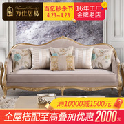 欧式沙发组合123 轻奢法式复古小户型客厅布艺别墅奢华简欧家具