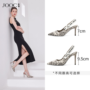 经典系列jooc玖诗设计师印花高跟鞋女细跟后空织带单鞋子(单鞋子)6194