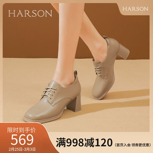 哈森春季小皮鞋女粗跟系带高跟鞋通勤软皮深口单鞋HL237127